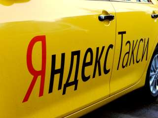 Водитель Такси