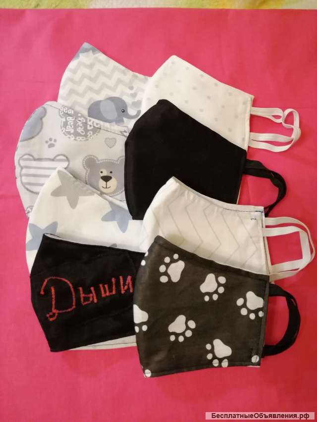 Защитные маски