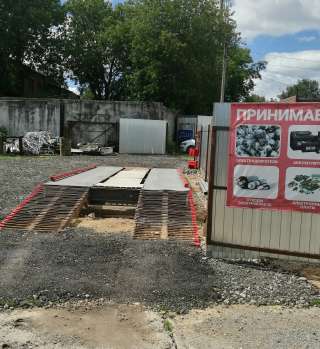 Приём металлолома