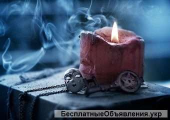 Магическая помощь. Гадание на картах Таро. Ленорман.