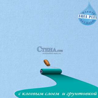 Гладкие стеклообои