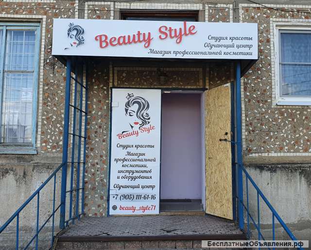 Работу мастерам Beauty индустрии