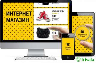 Грузчик на склад интернет-магазина
