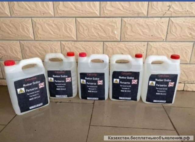 Калуани, тотығуды бөлуге арналған термостат