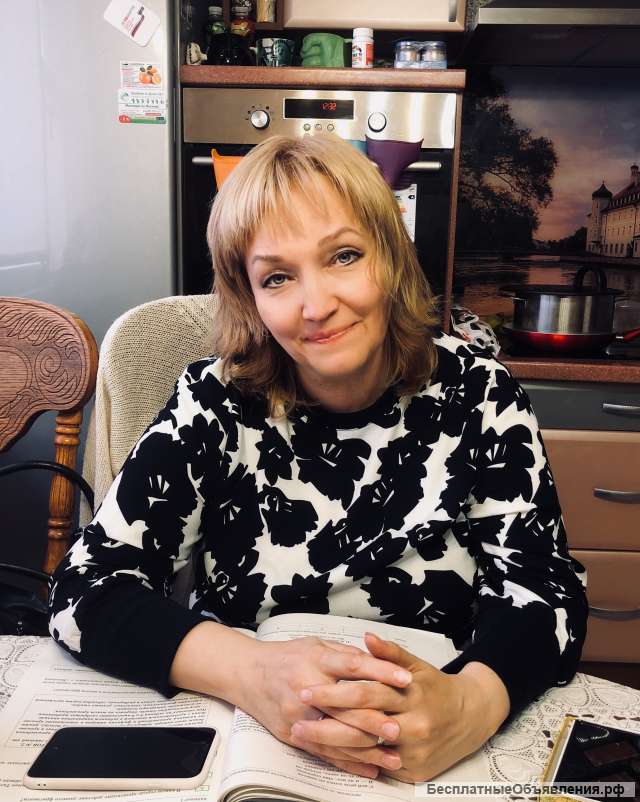Репетитор