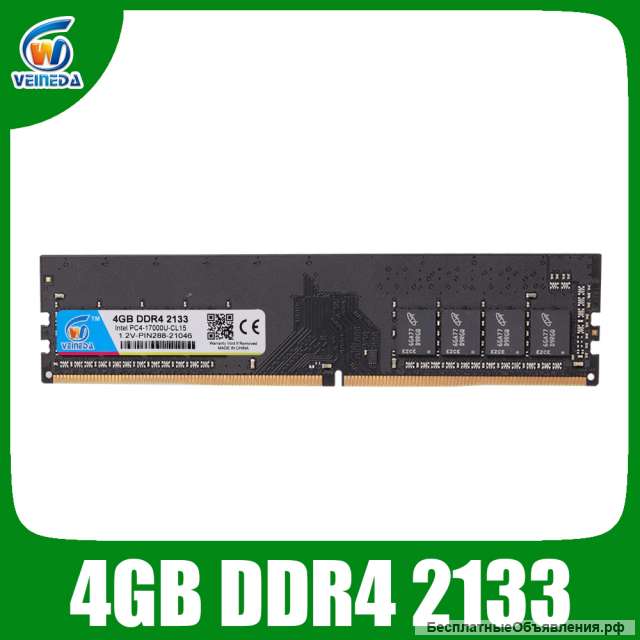 VEINEDA DDR4 4 ГБ 8 ГБ память оперативная память ddr 4 2133 для Intel AMD рабочего PC4-17000