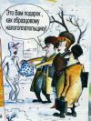 Ищу работу бухгалтера на совмещении