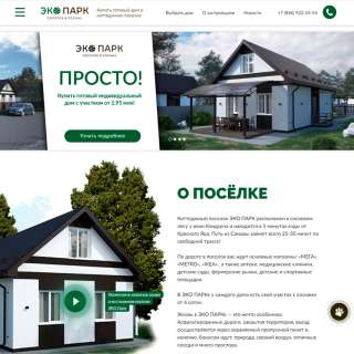 Разработка сайта в рассрочку