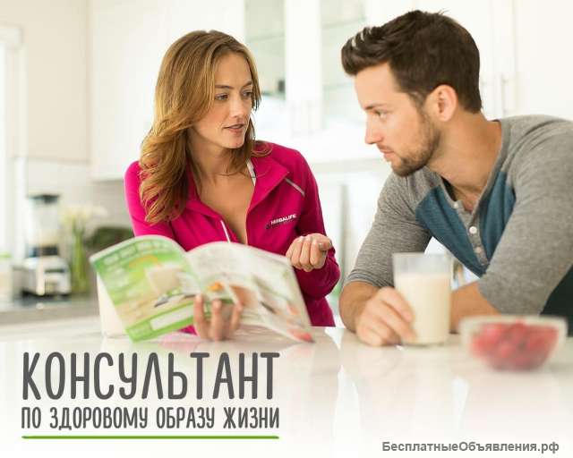 Приглашаются организаторы Марафона Стройности
