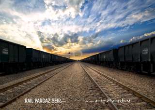 Начинать сотрудничество о железнодорожных и мультимодальных перевозках