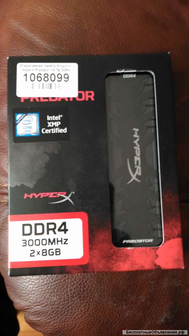 ОЗУ Kingston HyperX Predator DDR4 2*8GB