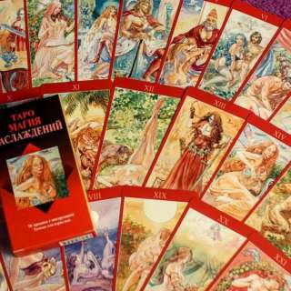 Гадания ТАРО