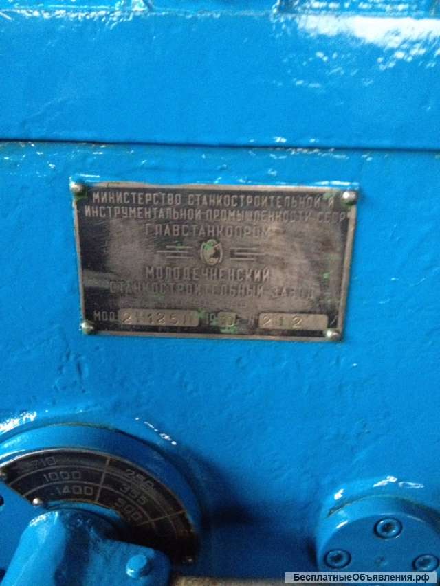 Вертикально-сверлильный станок 2Н125Л