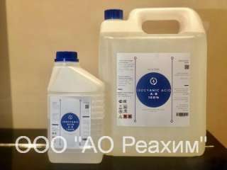 Изоциановая кислота А-Б (Caluanie, Тяжелая вода, Рарурит 9)