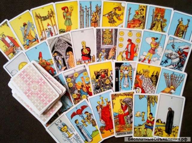 Опытный таролог