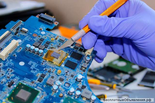 Ремонт компьютеров, ноутбуков