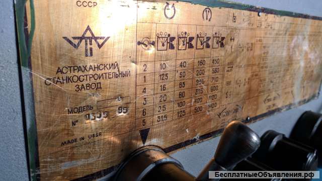 1В62г станок токарный 1995г