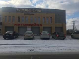 Мойщики
