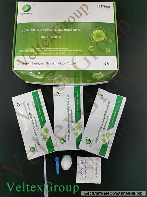 Высокоточный экспресс тест на антитела ТМ "Green Spring"