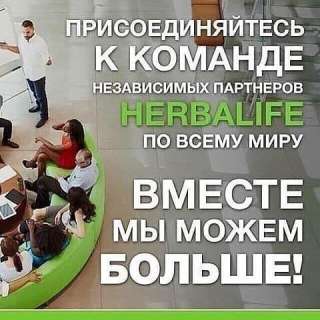 Есть вакантные места на партнёрство организаторов своих Марафон Стройности