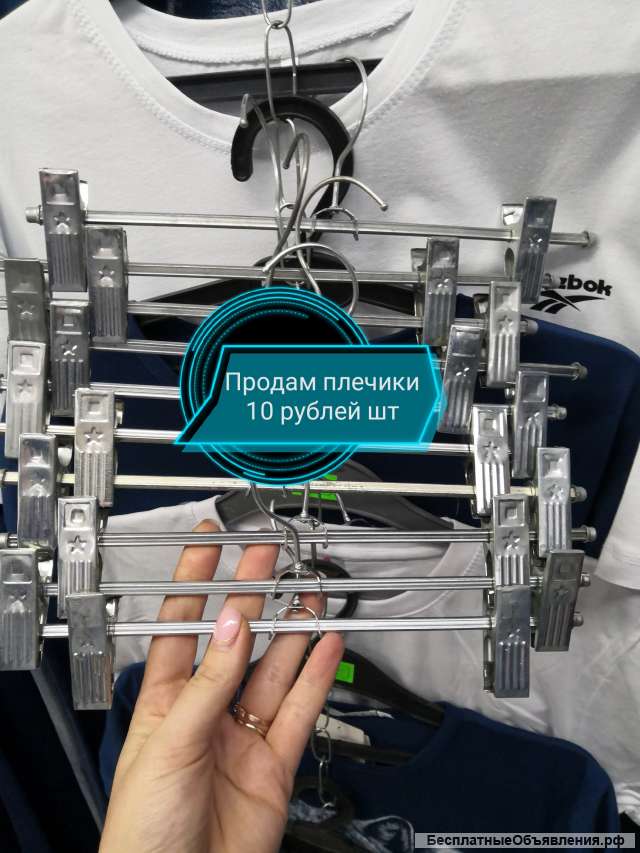 Плечики, торсы