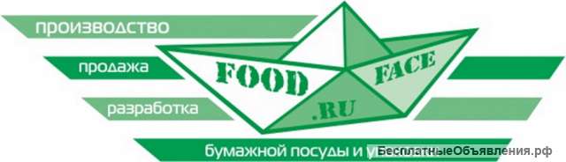 Бумажная и картонная посуда и упаковка