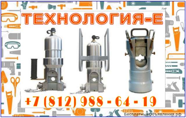 Пресс КРАБ НХ 41.09.000, 50тс