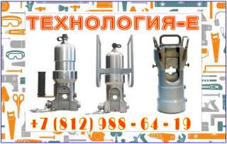 Пресс КРАБ НХ 41.09.000, 50тс