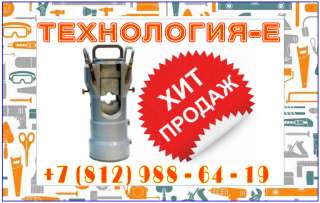 Пресс КРАБ НХ 67.04.000, 100тс (Технология-Е)