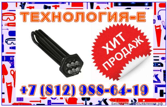 Блок ТЭНБВ, электронагреватели
