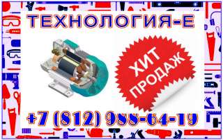 Генераторы синхронные и асинхронные