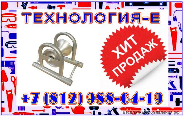 Кабельные ролики, производство