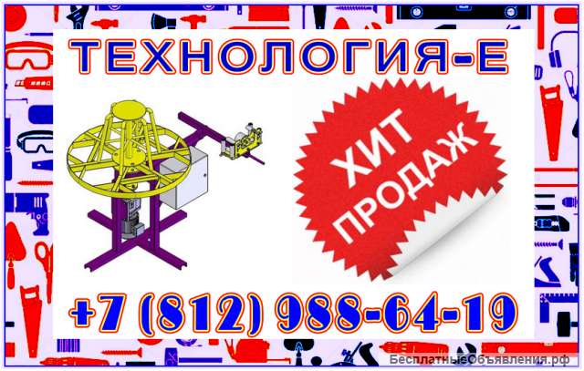 Оборудование для перемотки кабеля