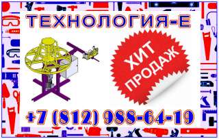 Оборудование для перемотки кабеля