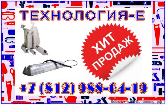 Протекторы магниевые