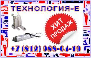 Протекторы магниевые