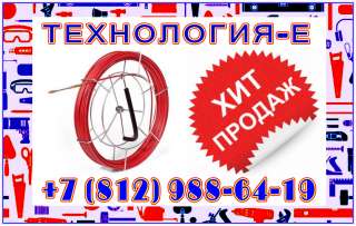 Протяжки кабельные fortisflex