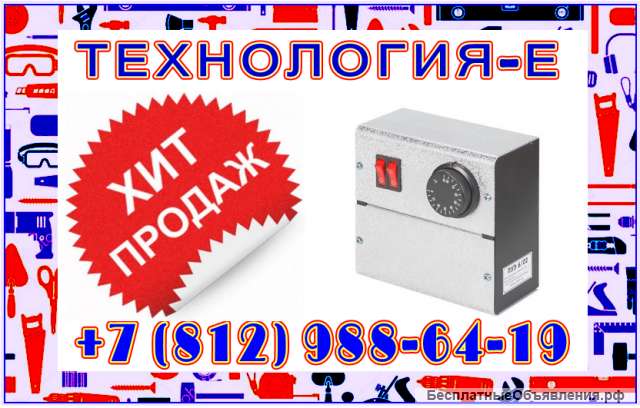 Пульты пуэ
