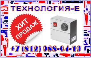 Пульты пуэ