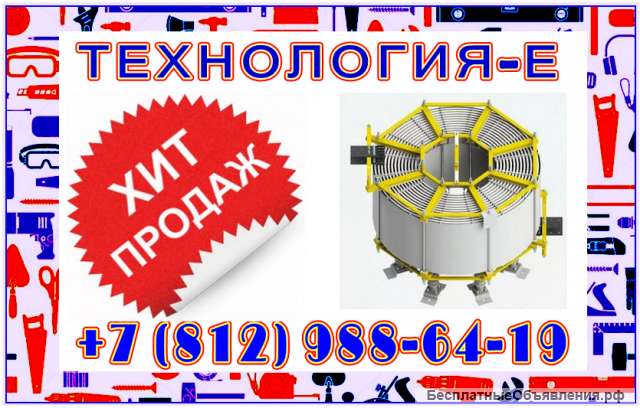 Реактор ртст