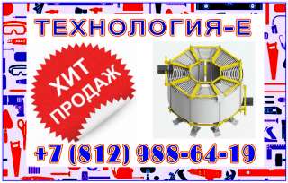 Реактор ртст