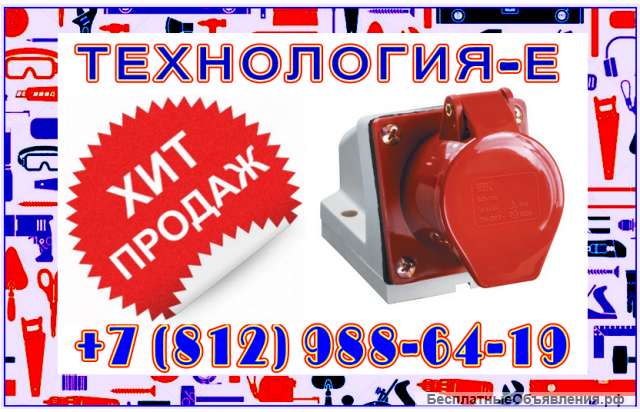 Силовые разъемы