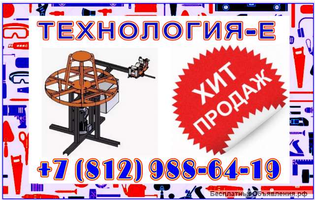 Станки для намотки троса