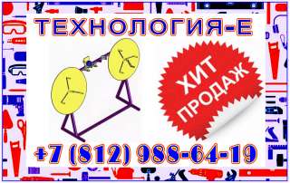 Станки для перемотки мебельной кромки