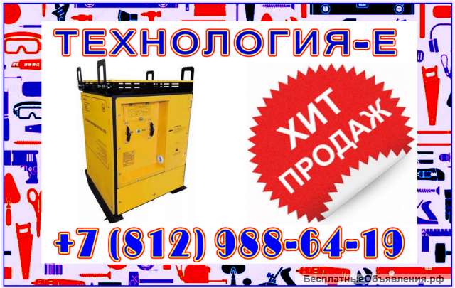Станция для прогрева бетона
