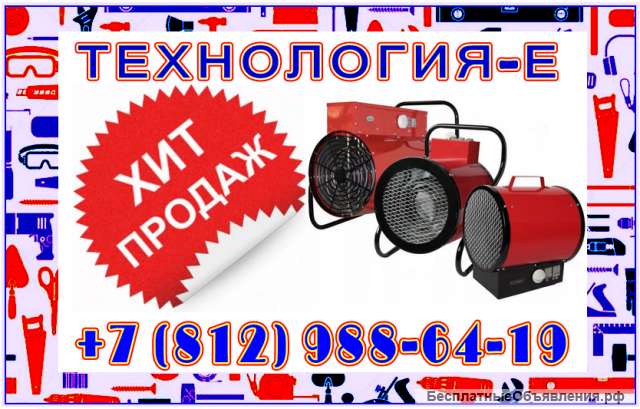 Тепловые пушки, печи