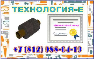 Термопатроны пас