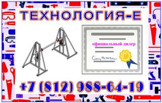 Домкрат дкг 25-10