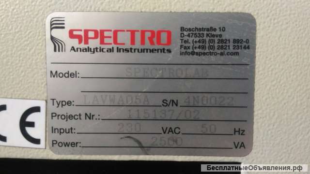 Спектрометр Spectrolab L 2002 г.в.
