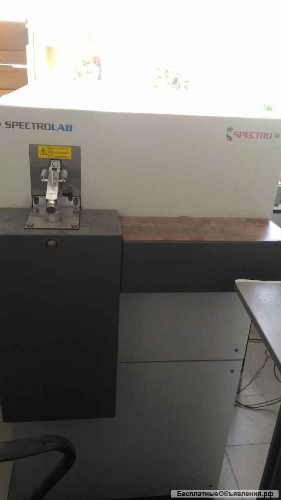 Спектрометр Spectrolab L 2002 г.в.